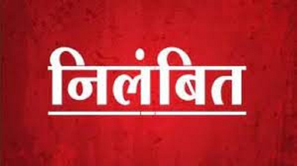 अनुपस्थित कर्मचारी निलंबित, पांच कर्मचारियों को जारी किया नोटिस, रुका वेतन
