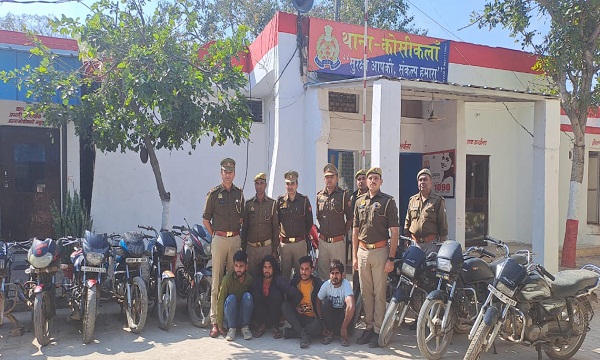 अंतरराज्यीय वाहन चोर गिरोह के चार सदस्य गिरफ्तार, 4 चोरी की मोटरसाइकिल बरामद