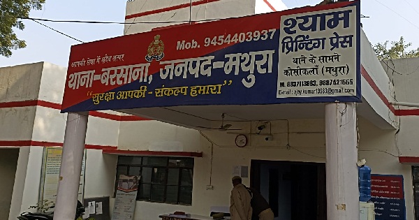 बरसाना में झोलाछाप डॉक्टर के बेटे ने किया नाबालिग से दुष्कर्म का प्रयास, गिरफ्तार