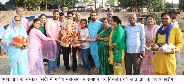 गणपति जयकारों के साथ किया प्रतिमा का विसर्जन