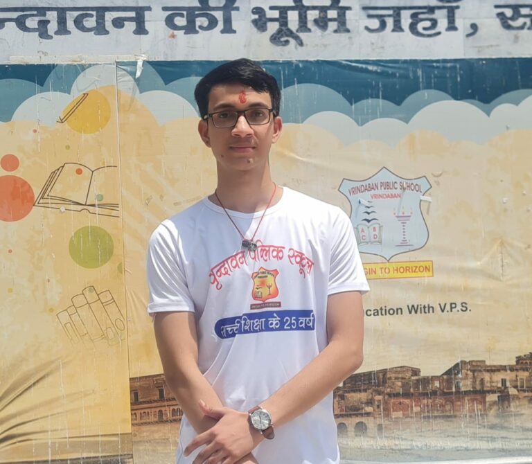 वृंदावन पब्लिक स्कूल के छात्र ने जे ई ई( मुख्य) परीक्षा में 99.64% हासिल कर प्राप्त की सफलता