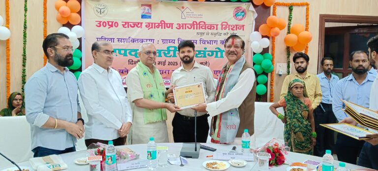 पिंक मनरेगा के तहत कराए गए कार्यों के लिए चौमुहां को मिला सम्मानवर्ष 2025 -26 में चौमुहां की महिला श्रमिकों का 49 प्रतिशत रहा कार्य : अभिमन्यु सेठ