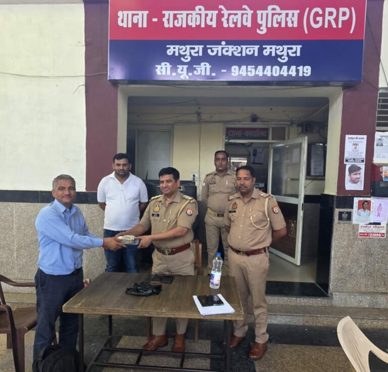 सोमवार को मदनमोहन पुत्र फूलचन्द निवासी फ्लेट नं. 181 प्रथमतल राधा सिटी गोवर्धन मथुरा मूलपता ब्रज नगर नियर शिव मन्दिर काका जी की कोठी भरतपुर राजस्थान के द्वारा रेलवे