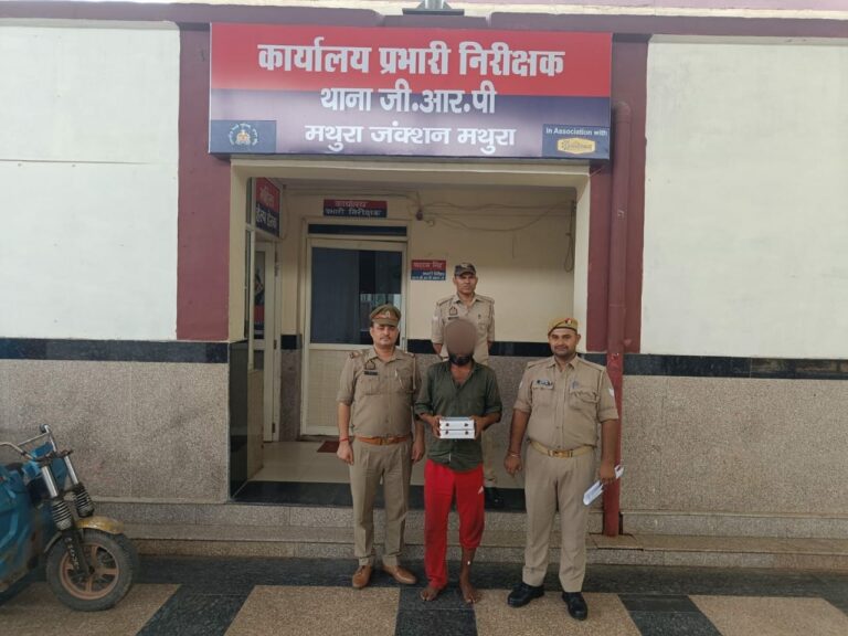 अपर पुलिस महानिदेशक रेलवे के निर्देशन, पुलिस उप महानिरीक्षक रेलवे लखनऊ/प्रयागराज के पर्यवेक्षण, पुलिस अधीक्षक रेलवे आगरा के मार्गदर्शन एवं पुलिस उपाधीक्षक रेलवे आगरा