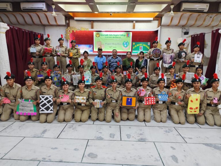 अमरनाथ गर्ल्स डिग्री कॉलेज के एनसीसी कैडेट्स ने मनाया पेपर बैग़ डेपेपर बैग डे पर एनसीसी के 55 कैडेट्स ने पेपर बैग कार्यशाला में प्रतिभाग़ किया।