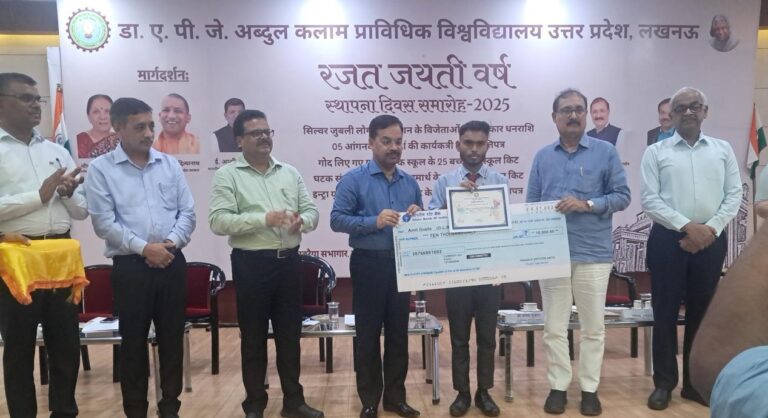 जी.एल. बजाज के छात्र अमित गुप्ता ने फहराया अपनी मेधा का परचमएकेटीयू की लोगो डिजाइन प्रतियोगिता में जीता प्रथम पुरस्कार