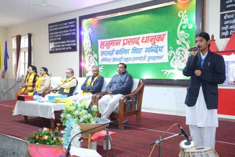 छात्राओं में जगा उत्कृष्टता का संकल्प