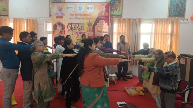 गीता शोध संस्थान में मनाया गया संविधान दिवस, शपथ दिलायी