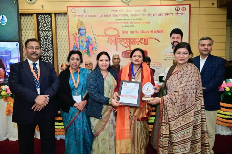 तारक सेवा संस्थान, अन्तर्राष्ट्रीय रामायण एवं वैदिक शोध संस्थान, वृंदावन शोध संस्थान के संयुक्त तत्वावधान में आयोजित हुई अंतरराष्ट्रीय संगोष्ठी