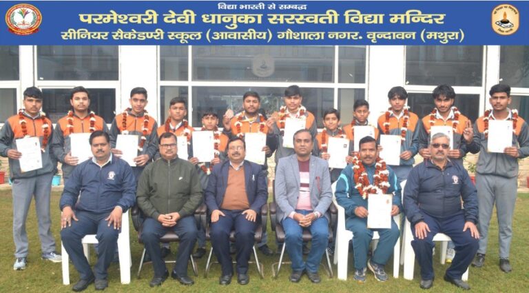 परमेश्वरी देवी धानुका विद्यालय के छात्रों ने दिखाई प्रतिभा