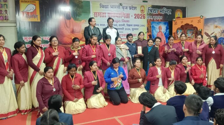 समता प्रतियोगिता में रामकली देवी सरस्वती बालिका विद्या मंदिर रहा द्वितीय -विद्या भारती ब्रज प्रांत द्वारा आयोजित की गई जिला समता प्रतियोगिता