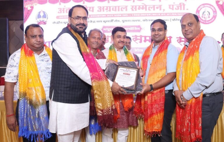 अंतर्राष्ट्रीय अग्रवाल सम्मेलन ने समाज के प्रतिभाशाली छात्र-छात्राओं का किया सम्मान-यूपीएससी क्लियर करने वाले प्रियांशु अग्रवाल एवं सत्यम चतुर्वेदी का भी सम्मान