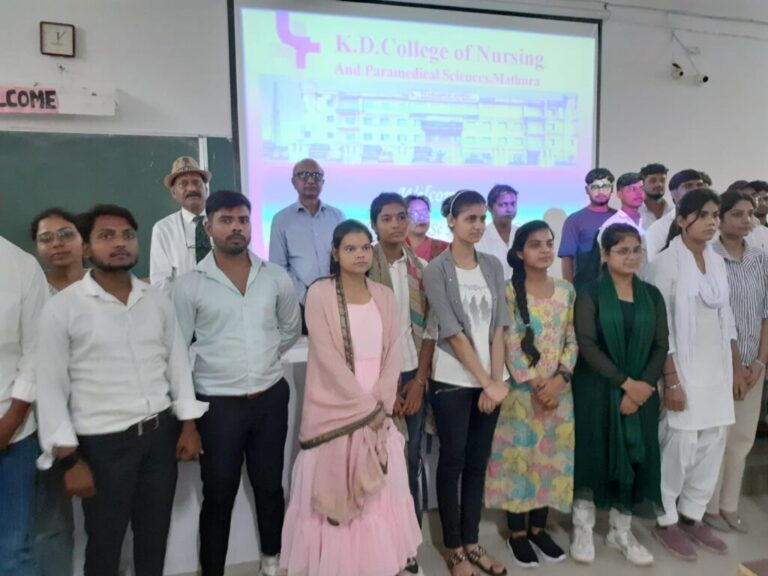 नवागंतुक नर्सिंग छात्र-छात्राओं को दी अनुशासन, लगन-मेहनत की सीखके.डी. कॉलेज ऑफ नर्सिंग एण्ड पैरामेडिकल साइंस का ओरिएंटेशन प्रोग्राम