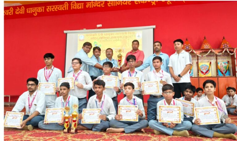 प्रांतीय शतरंज प्रतियोगिता में परमेश्वरी देवी धानुका विद्यालय के छात्रों ने जीते पदक